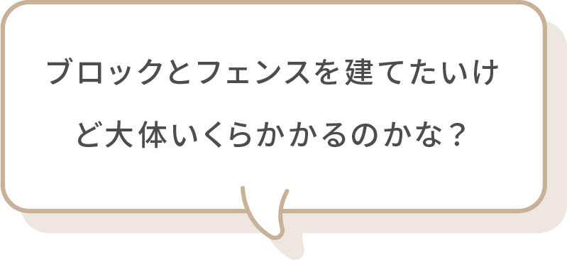 木造30坪くらいの解体だと大体いくらかかるのかな？